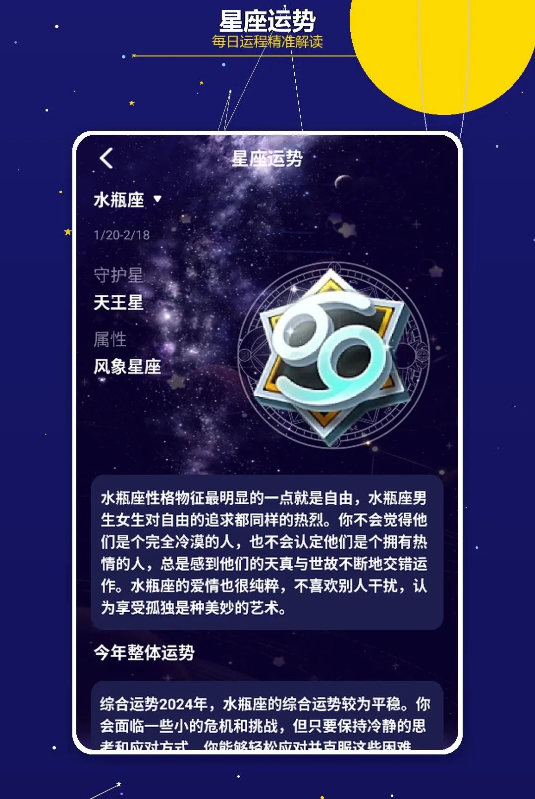 ������;2026���°汾v1.2 �ٷ������ͼ1