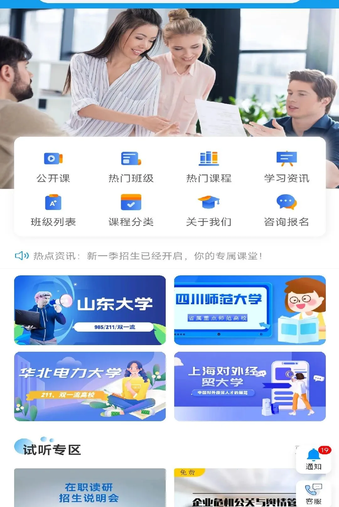 ��ʶ;APP��׿���ֻ���v1.1.3 �ֻ����ͼ2