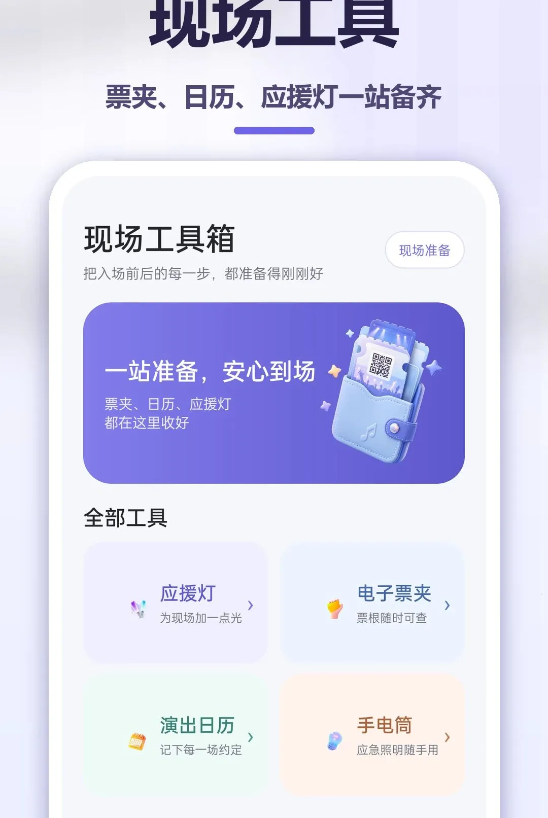 �����ݳ�������׿���ֻ���v1.0.0 �ֻ����ͼ1