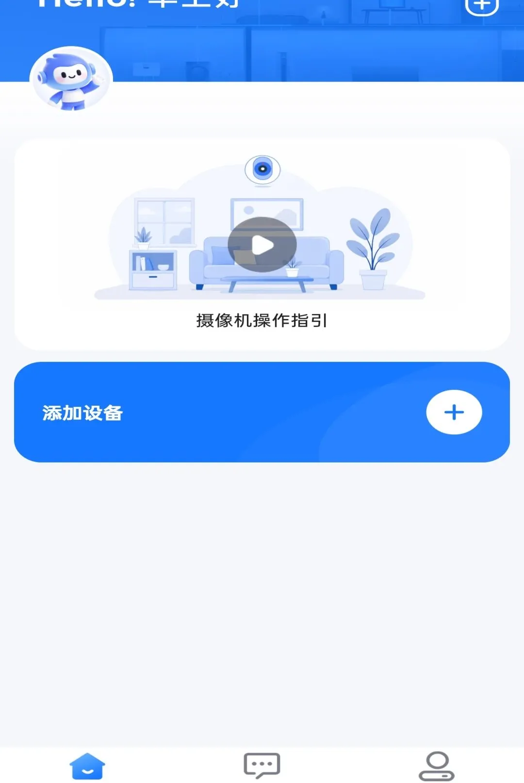 �׻�������(�ſڳ�������)v1.1.0 �ٷ������ͼ0