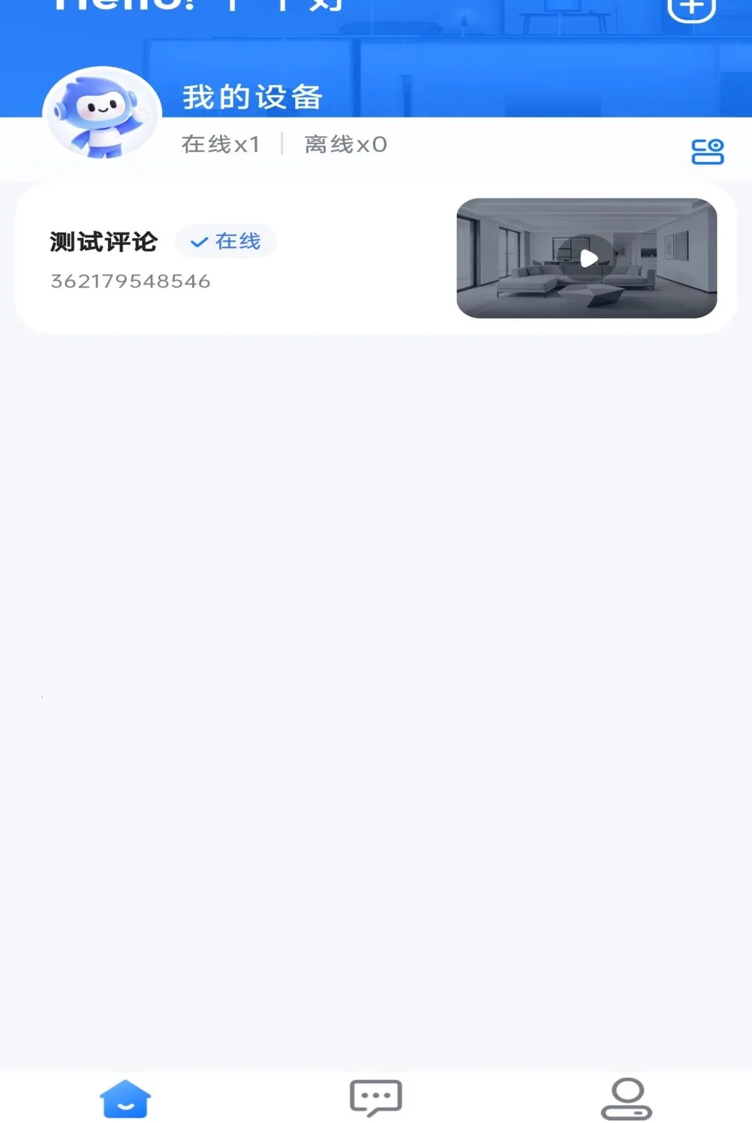 �׻�������(�ſڳ�������)v1.1.0 �ٷ������ͼ2