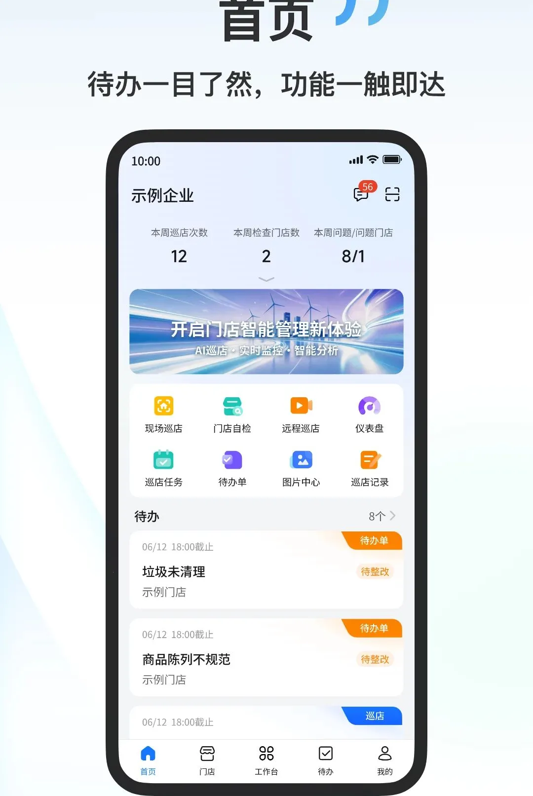 ��������(�������ֻ�����)v1.6.0 �ٷ������ͼ0