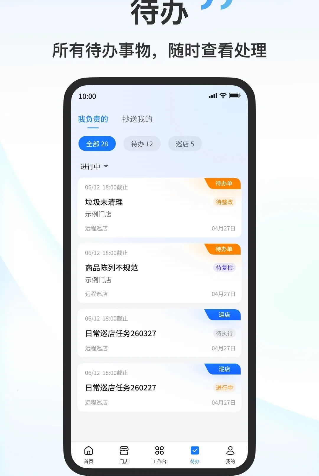 ��������(�������ֻ�����)v1.6.0 �ٷ������ͼ2