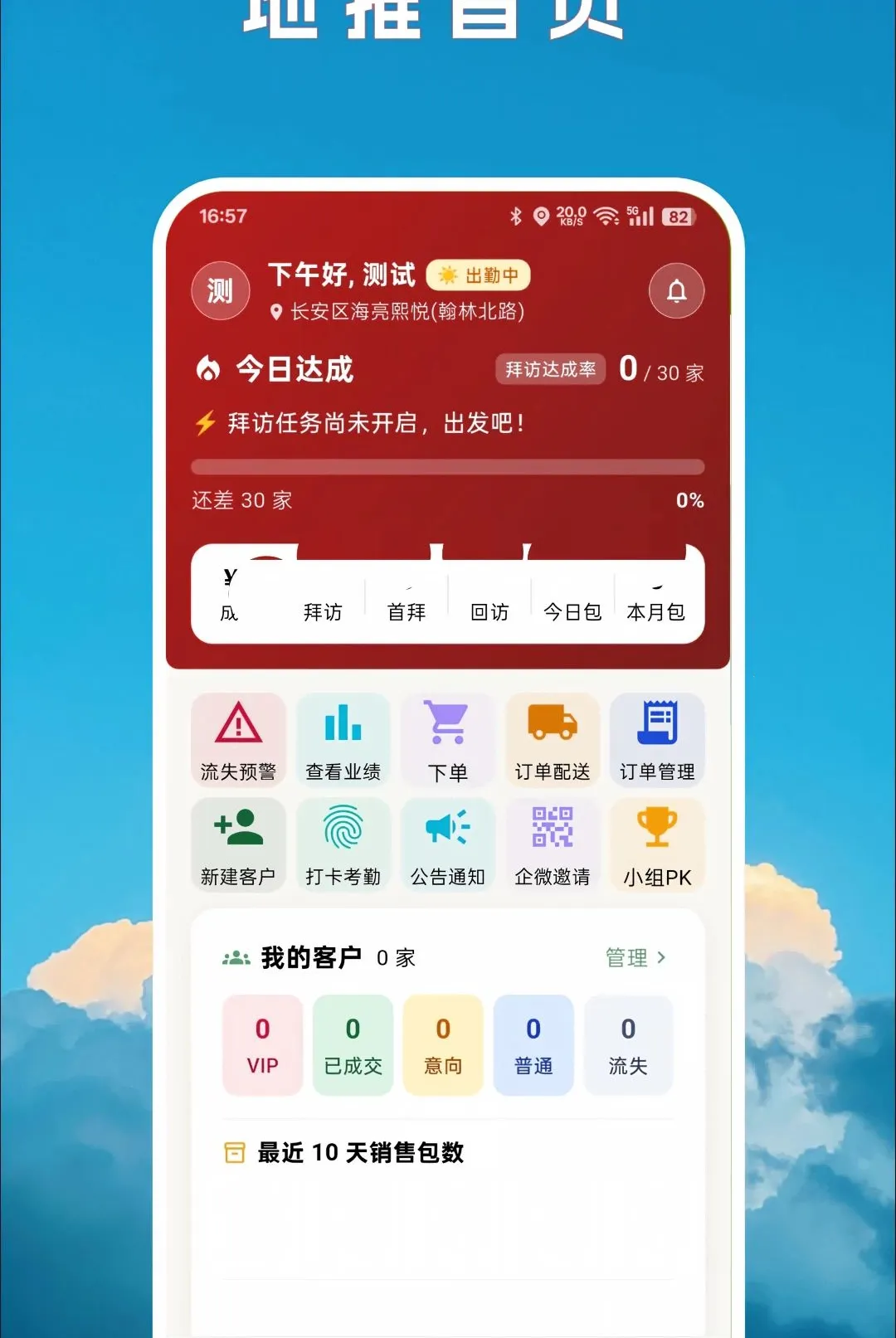 ���õ���(���ƹ�������)v2.0.3 �ֻ����ͼ1