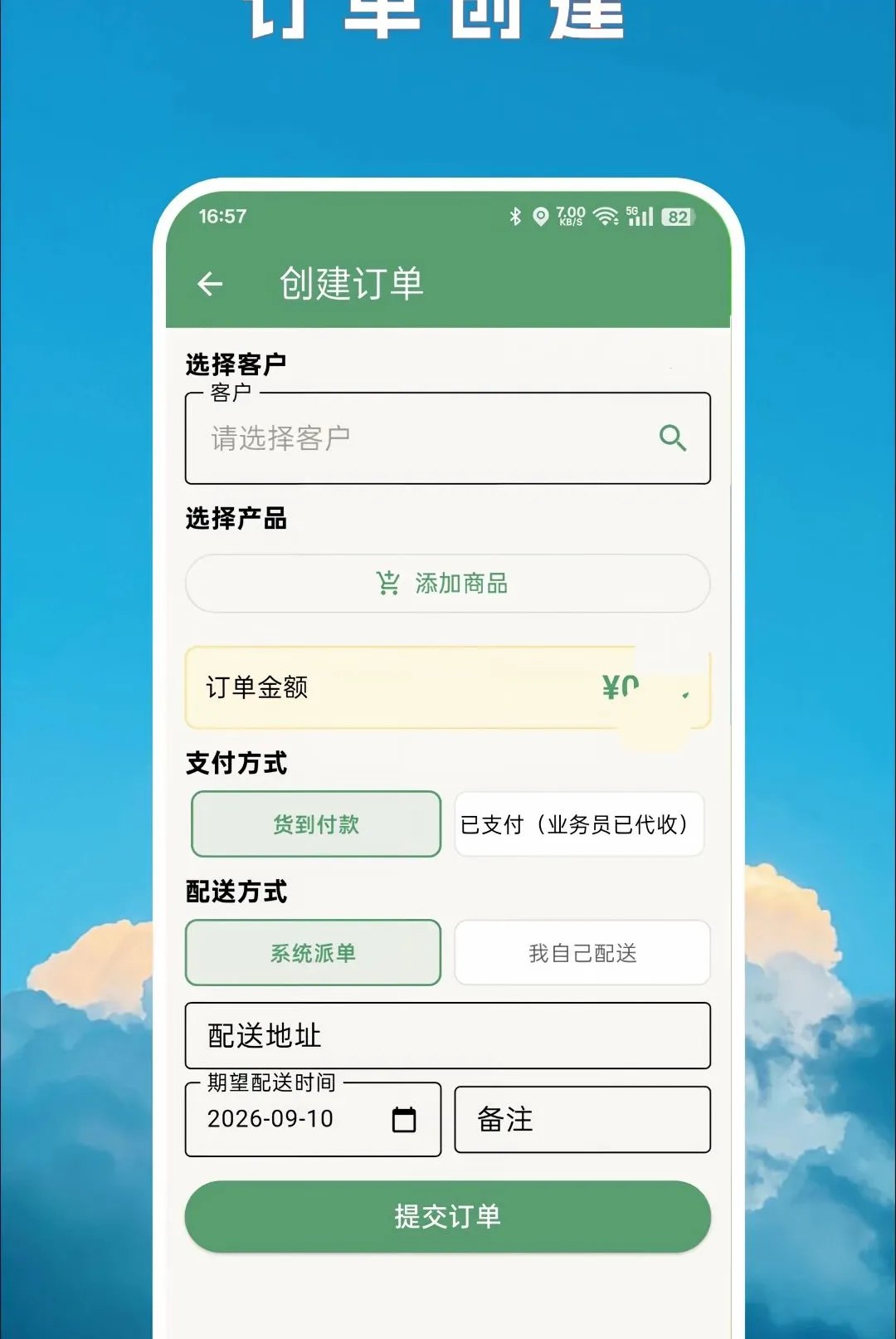 ���õ���(���ƹ�������)v2.0.3 �ֻ����ͼ3