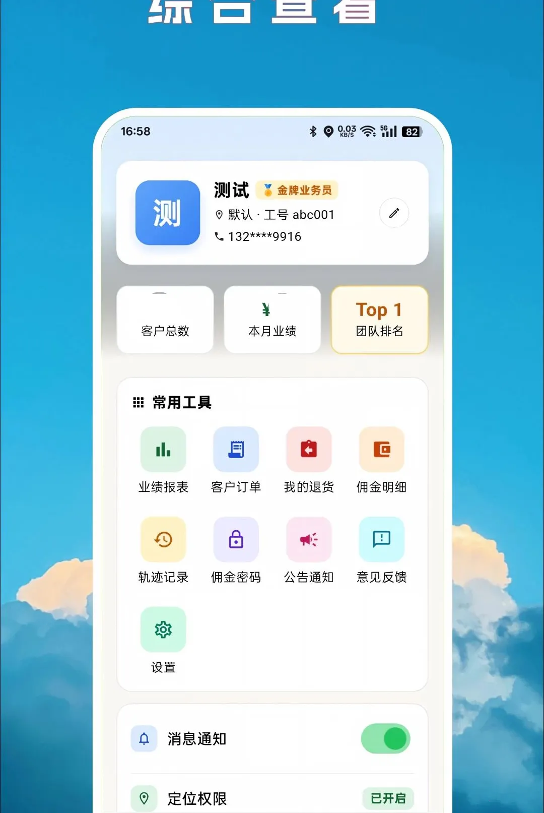 ���õ���(���ƹ�������)v2.0.3 �ֻ����ͼ0