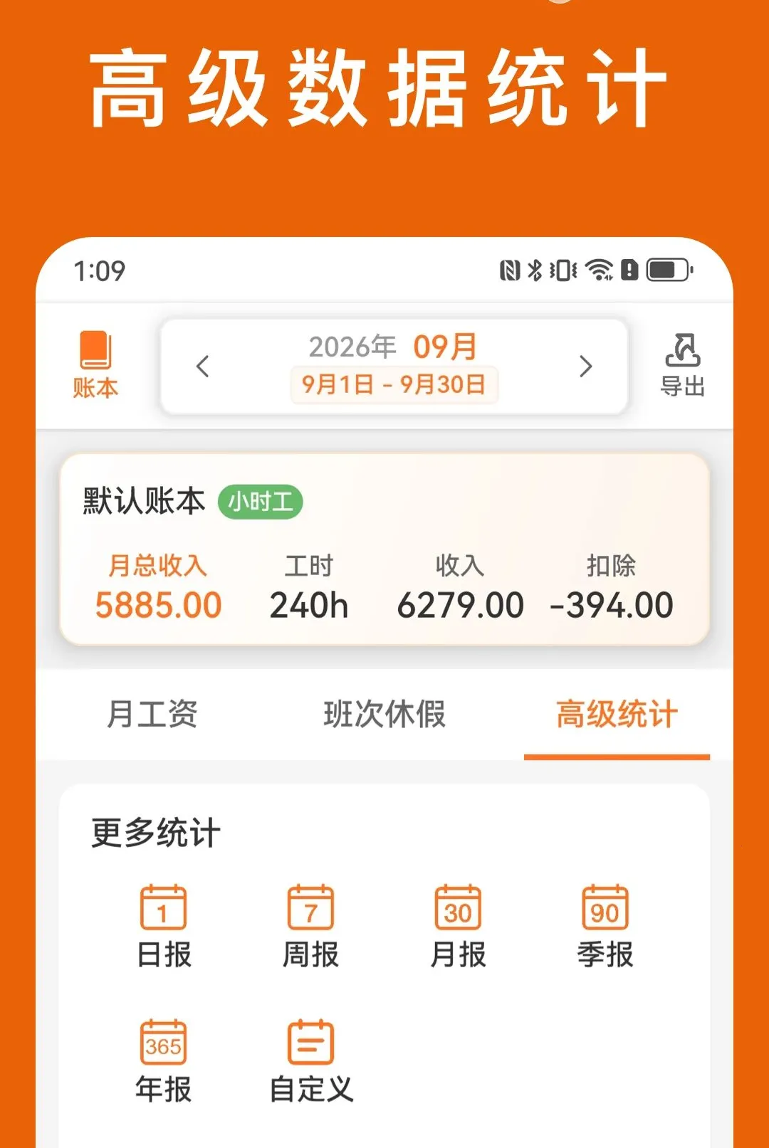 С�Ӽǹ�ʱ2026���°汾