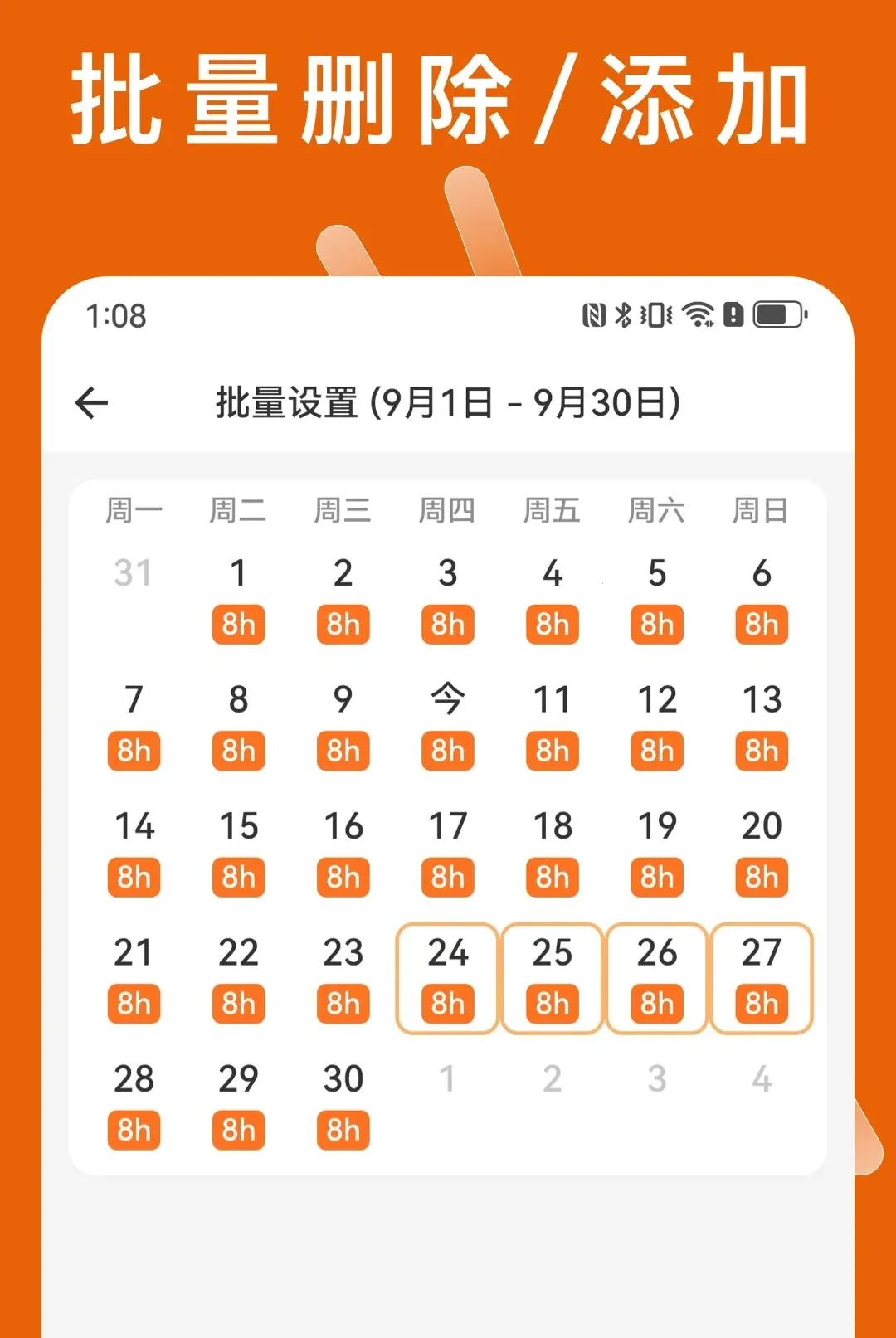 С�Ӽǹ�ʱ2026���°汾v1.0.0 ��Ѱ��ͼ0