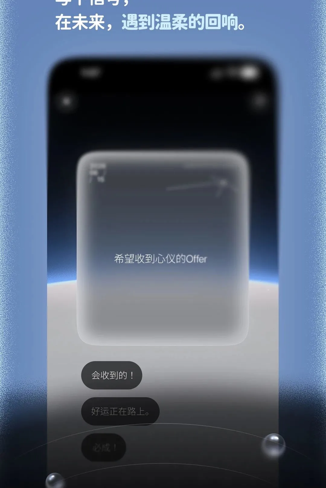 DearAura(���ں�AIӦ��)v1.0.8 �ֻ����ͼ0