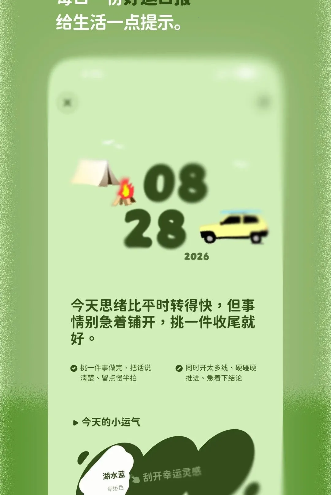 DearAura(���ں�AIӦ��)v1.0.8 �ֻ����ͼ3