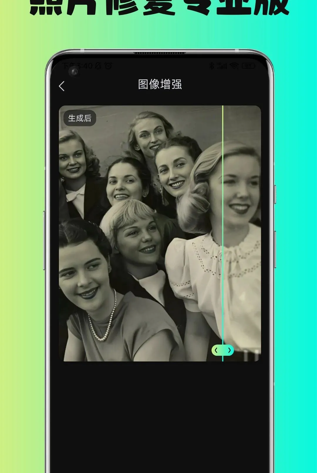 AI��ͼ��(AIͼ����Ƶ����)v1.0.0 �ֻ����ͼ2