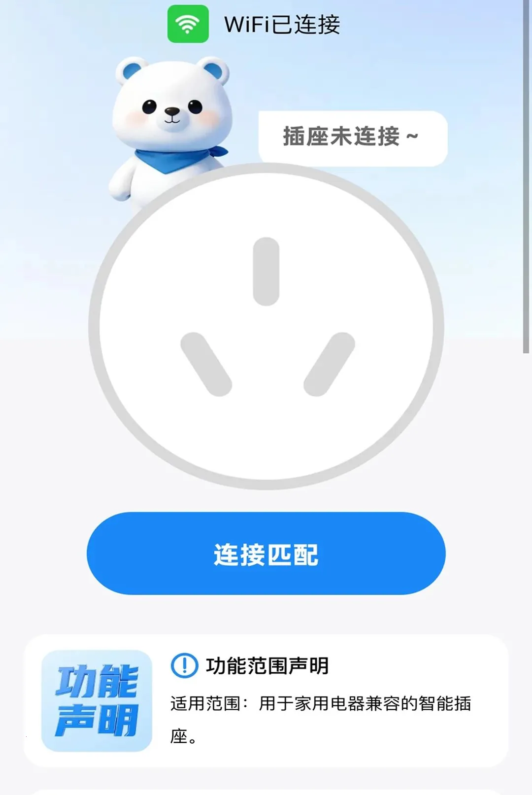 ǿѡ������(������������)v2.0.1 ��Ѱ��ͼ3