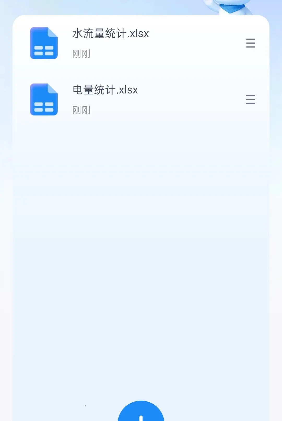 ǿѡ������(������������)v2.0.1 ��Ѱ��ͼ1