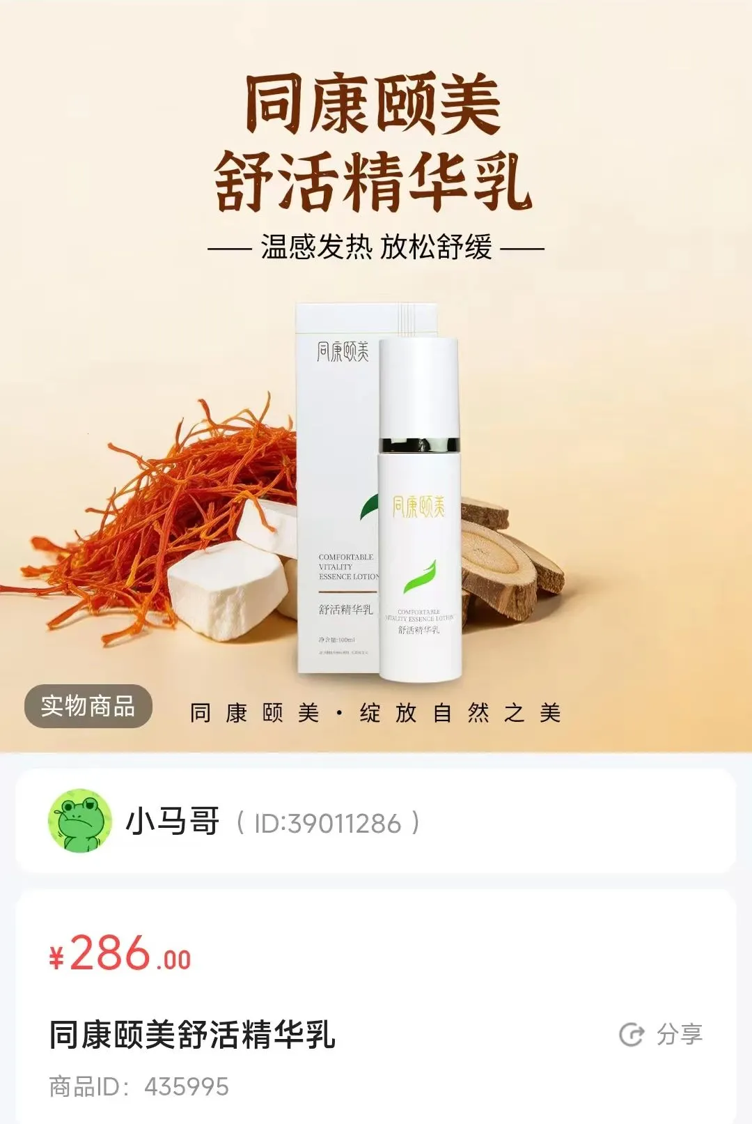 ͬ��ѧԷ2026�ٷ����°汾v26.09.04 ��Ѱ��ͼ2