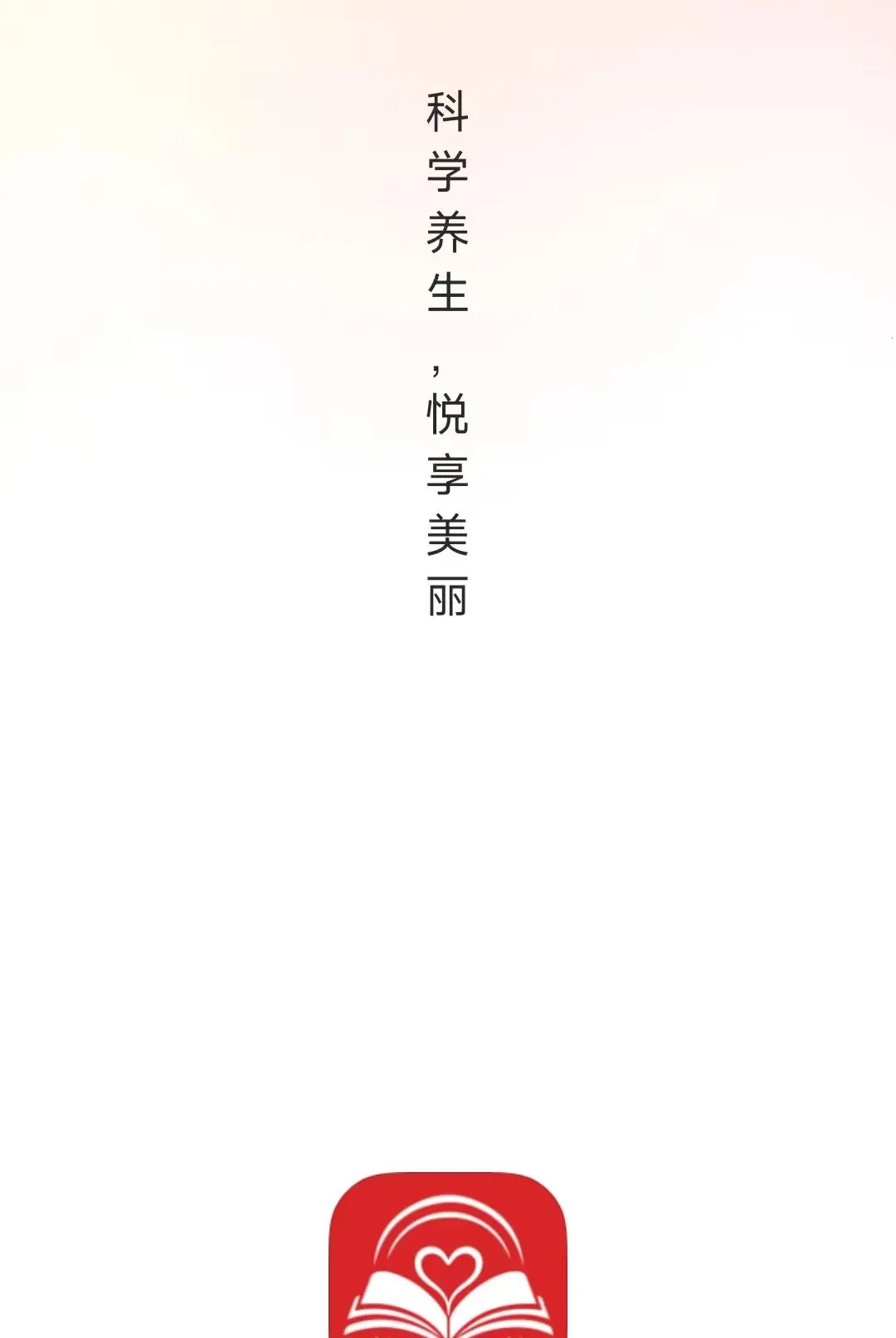 ͬ��ѧԷ2026�ٷ����°汾v26.09.04 ��Ѱ��ͼ1