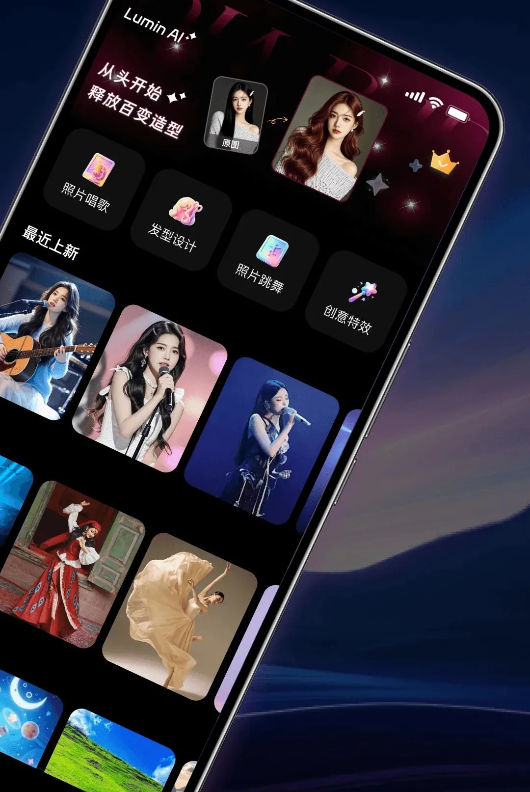 Lumin AI(��Ƭ���⹤��)v1.0.0 ��Ѱ��ͼ3