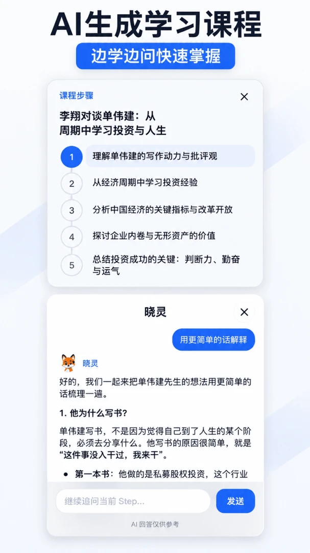 AIѧϰ�ʼ�(����ѧϰ����)