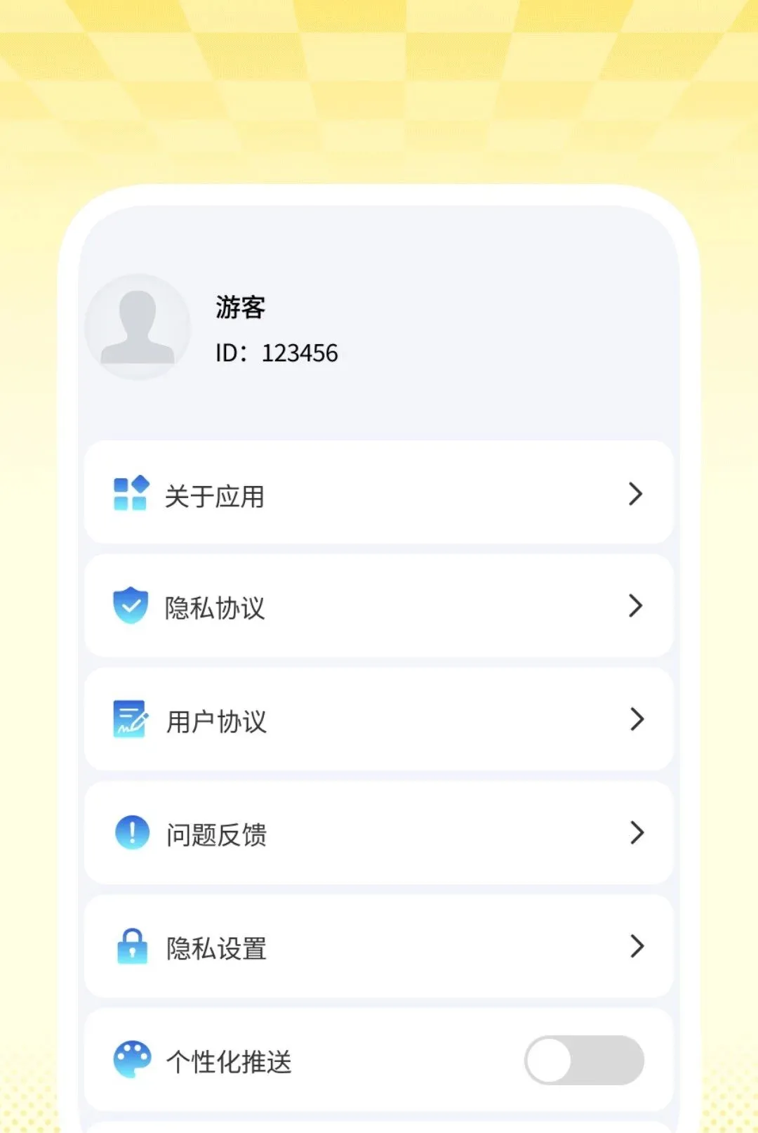 �����������2026���°汾v1.0.1 ��׿���ͼ0
