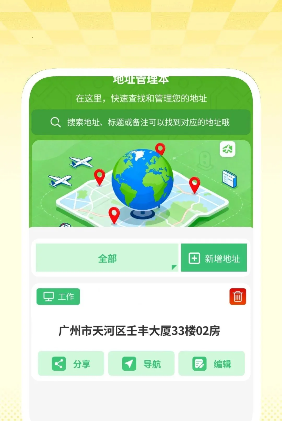 �����������2026���°汾v1.0.1 ��׿���ͼ3