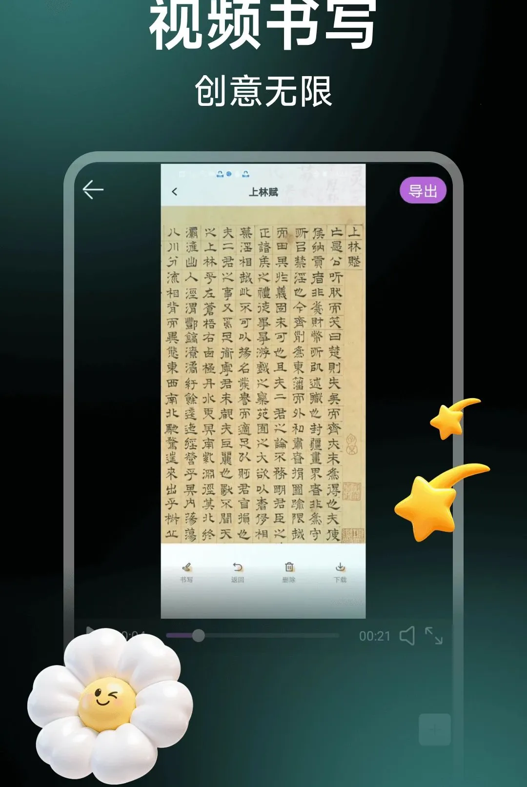 ��Ƶ��Ӱ����(��Ƶ��Ƶ�༭��)v1.0.10 �ٷ������ͼ0