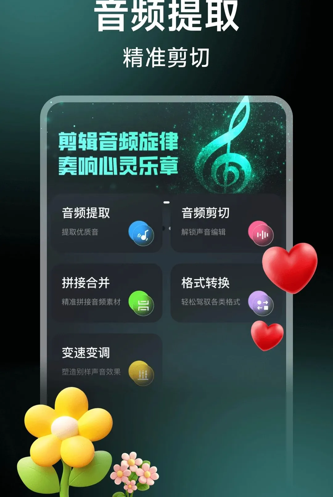 ��Ƶ��Ӱ����(��Ƶ��Ƶ�༭��)v1.0.10 �ٷ������ͼ1