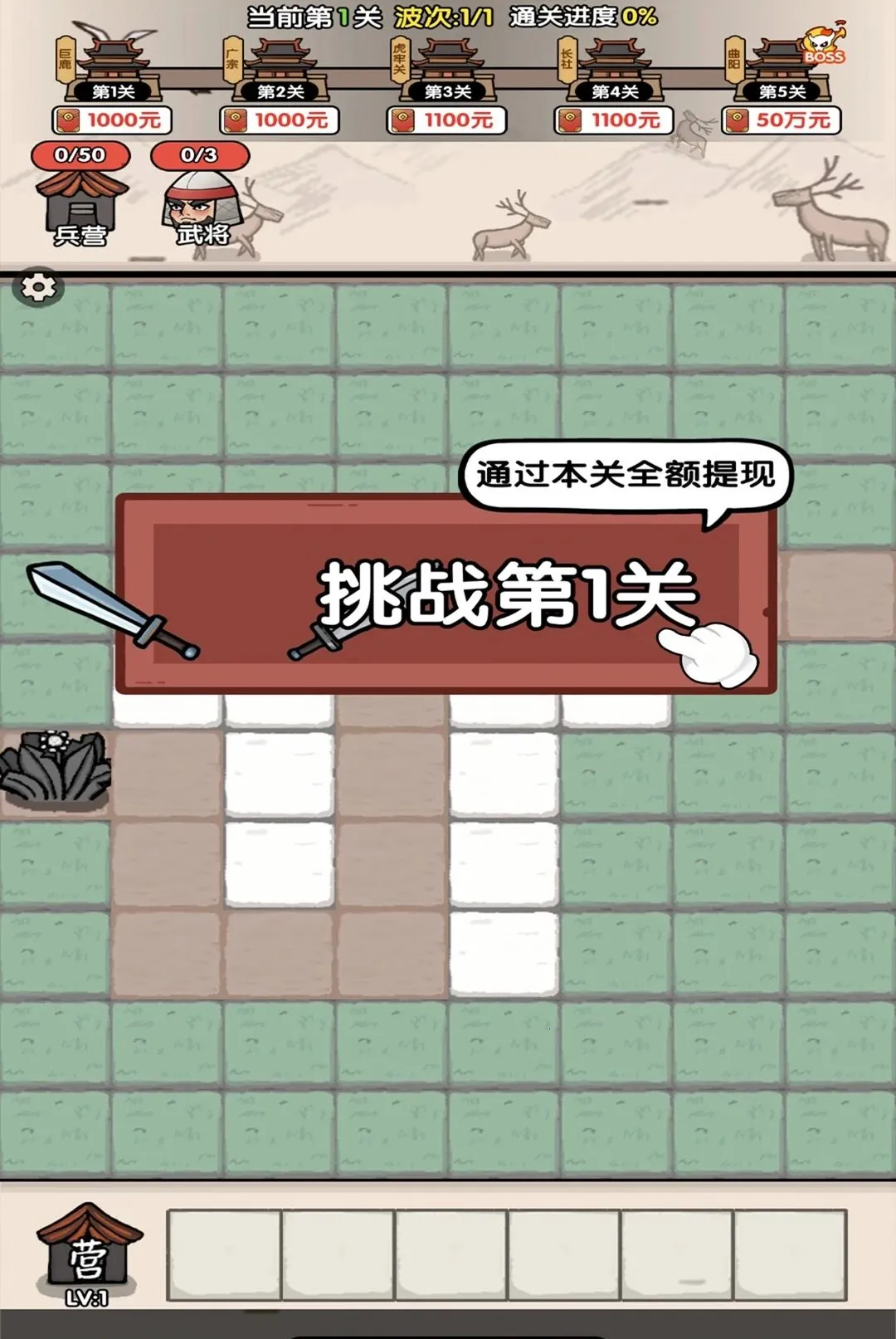 ���ƺϲ�ͣ(�����ϳ�׬Ǯ��Ϸ)v1.0.1 ��׿���ͼ3