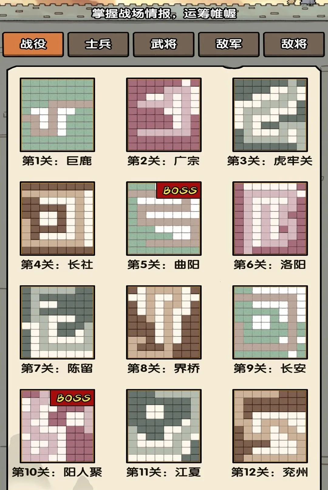 ���ƺϲ�ͣ(�����ϳ�׬Ǯ��Ϸ)v1.0.1 ��׿���ͼ1