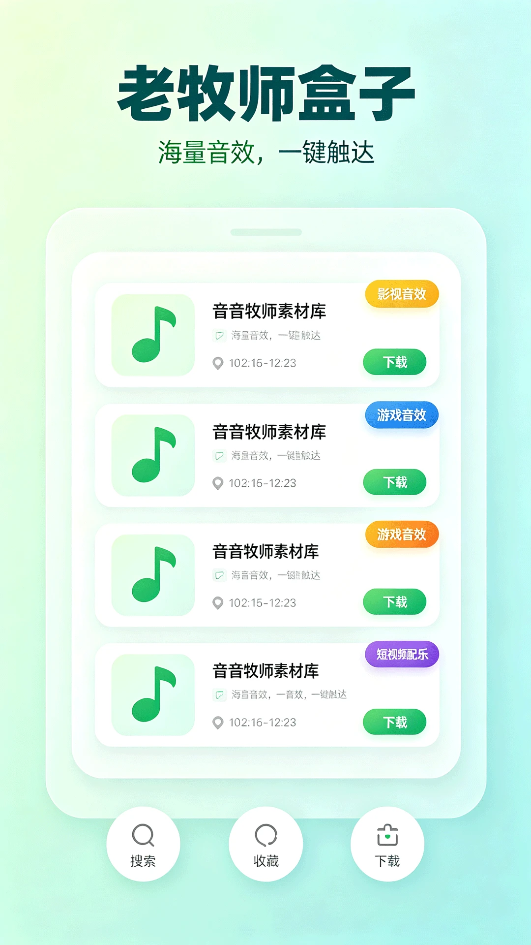 ����ʦ���������ֻ���v1.2 �ֻ����ͼ3