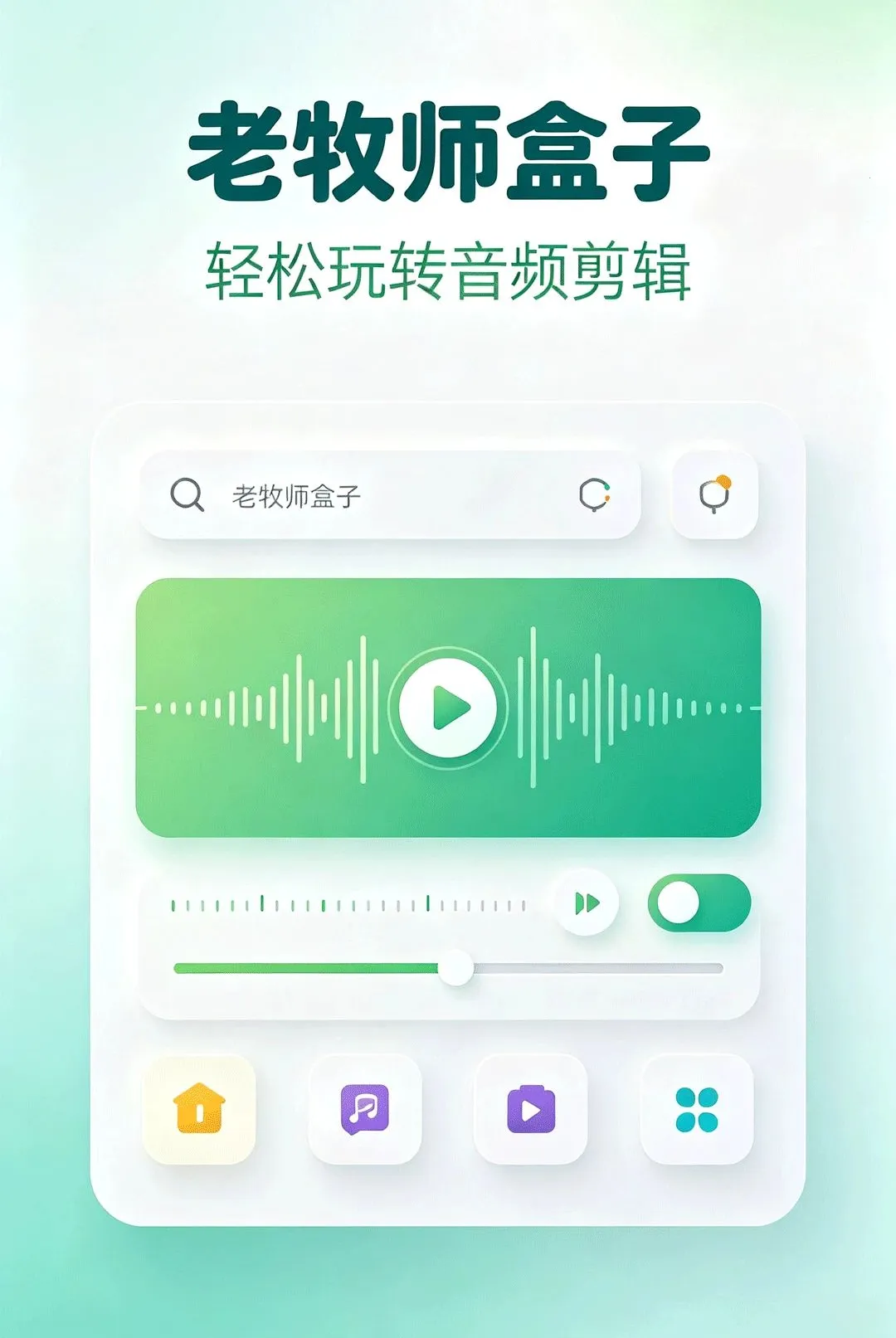 ����ʦ���������ֻ���v1.2 �ֻ����ͼ2