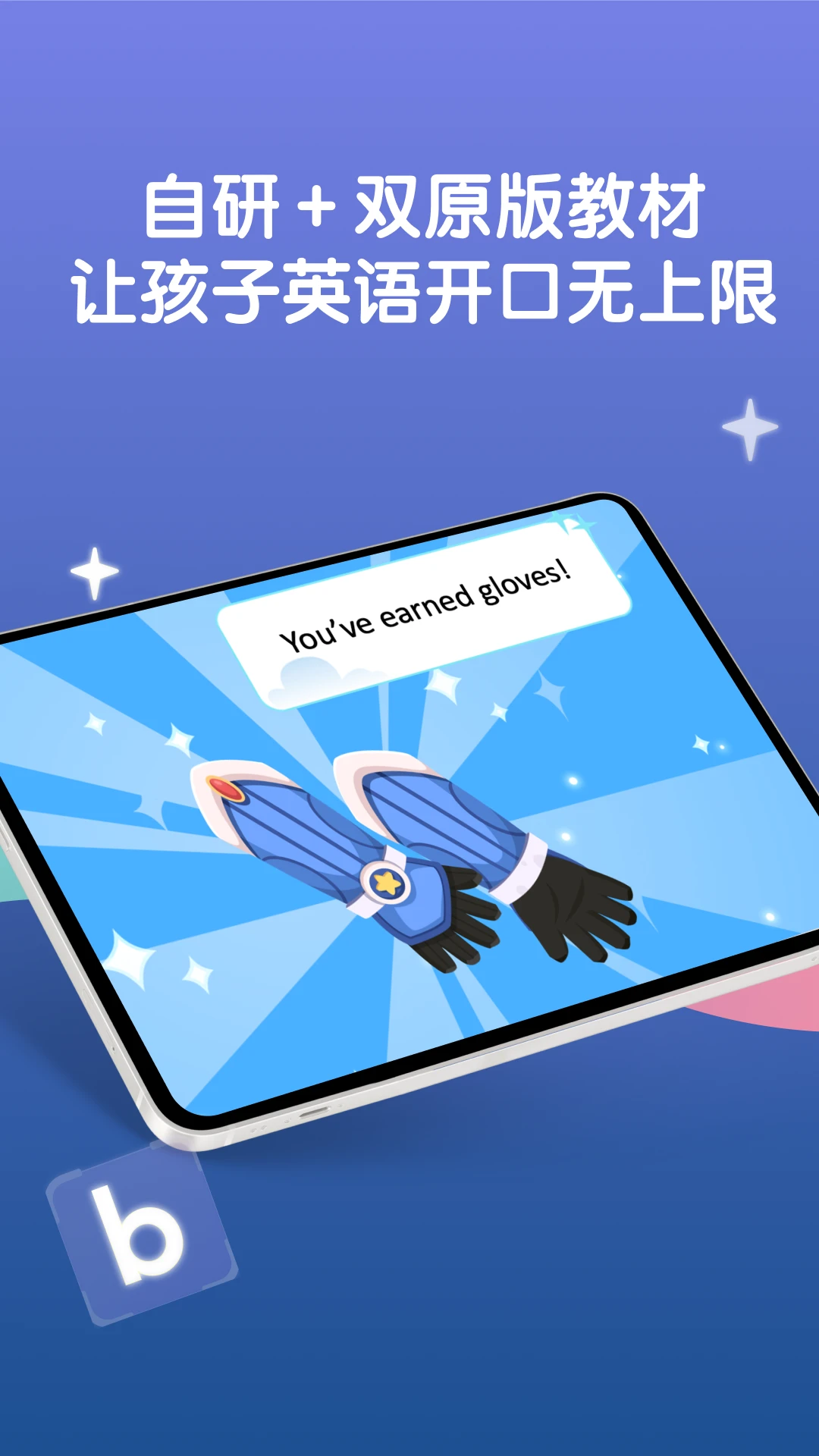 LingoAce Student(Ӣ�ﻥ��ѧϰAPP)