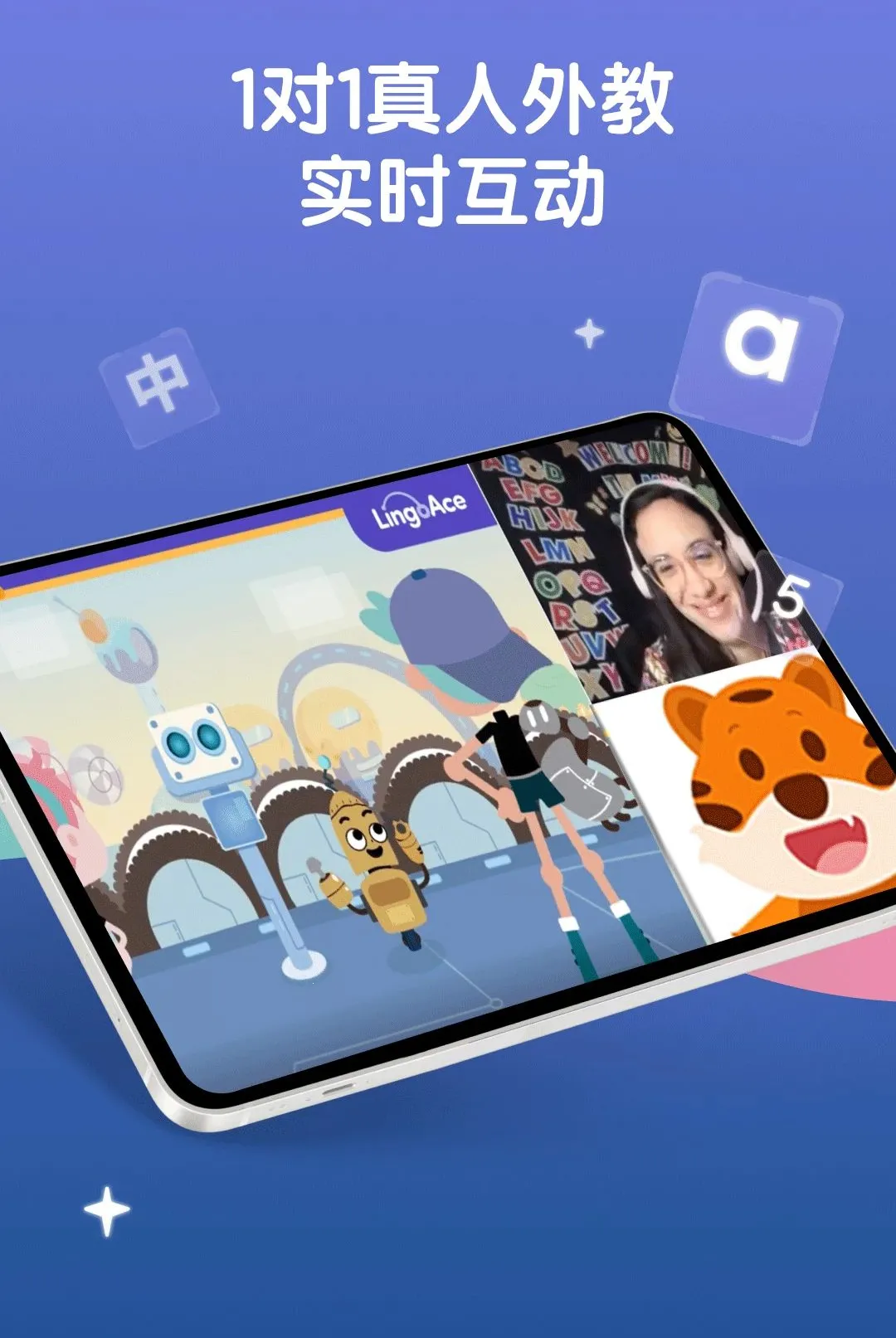 LingoAce Student(Ӣ�ﻥ��ѧϰAPP)v3.11.57 ��Ѱ��ͼ2
