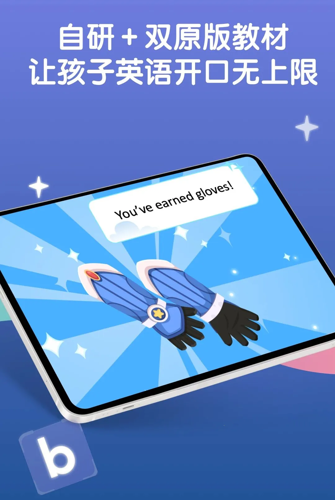 LingoAce Student(Ӣ�ﻥ��ѧϰAPP)v3.11.57 ��Ѱ��ͼ0