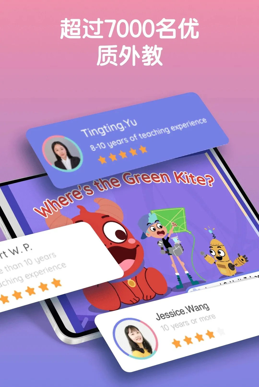 LingoAce Student(Ӣ�ﻥ��ѧϰAPP)v3.11.57 ��Ѱ��ͼ1