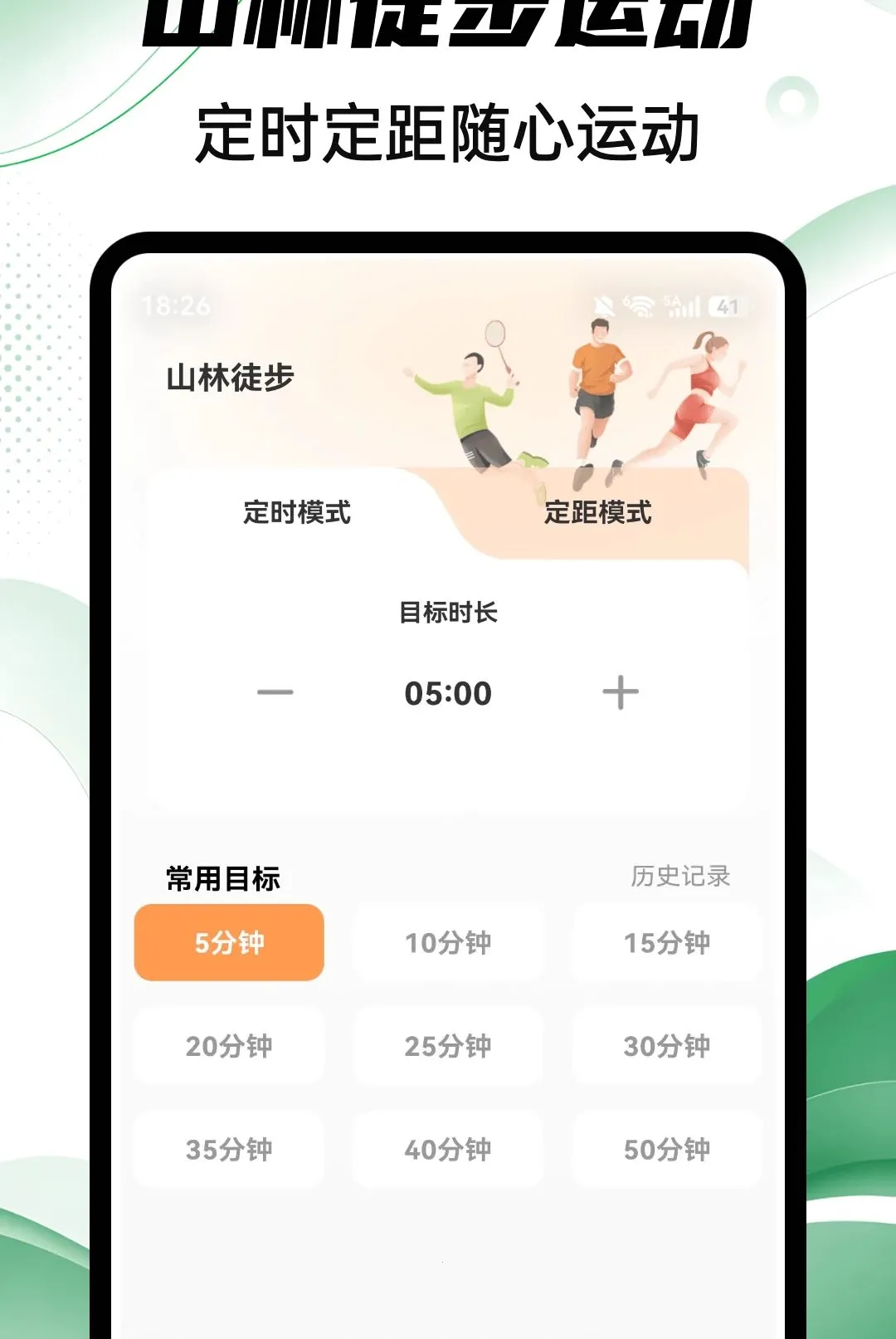 Aeluɭ��(��Ȼ����Ӧ��)v1.0.4 �ٷ������ͼ2