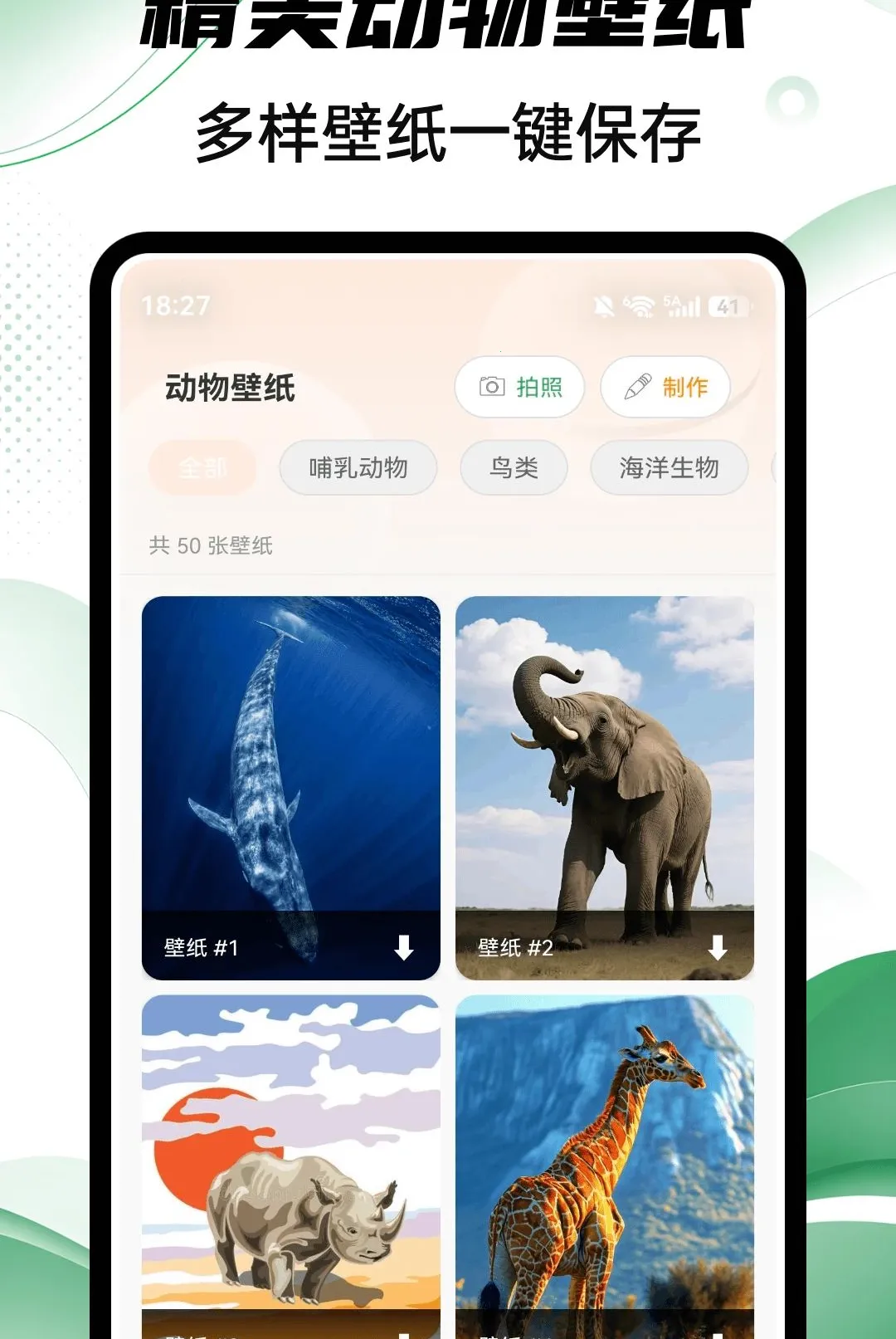 Aeluɭ��(��Ȼ����Ӧ��)v1.0.4 �ٷ������ͼ1