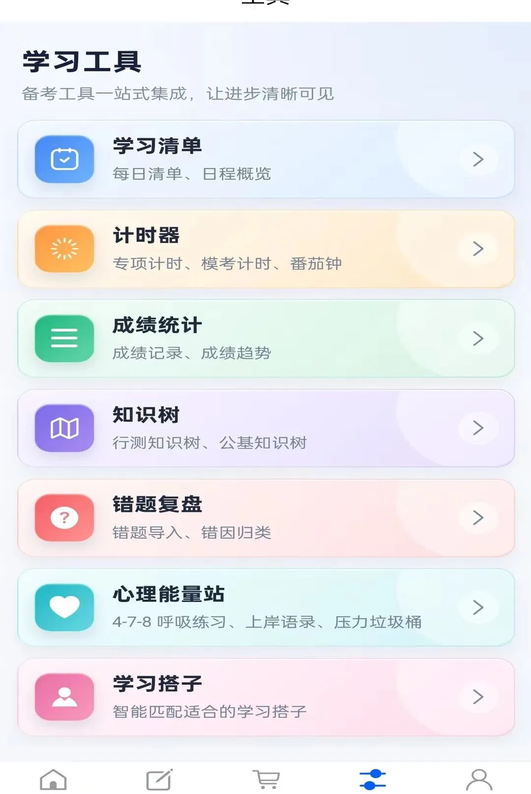 ����ѧ2026���°汾v1.0.0 �ٷ������ͼ0