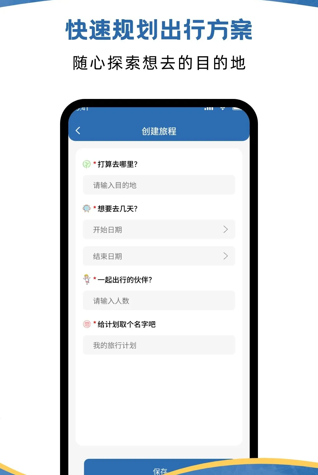 �𳵳��а���(���γ��й���)v1.1.2 �ٷ������ͼ0
