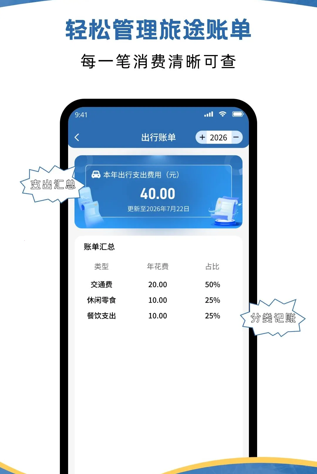 �𳵳��а���(���γ��й���)v1.1.2 �ٷ������ͼ3