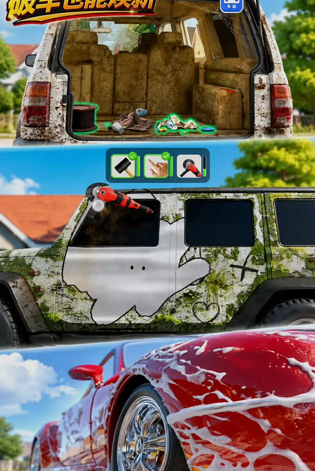 ���������ʦ(�����޸���Ϸ)v300.1.0 ��Ѱ��ͼ3