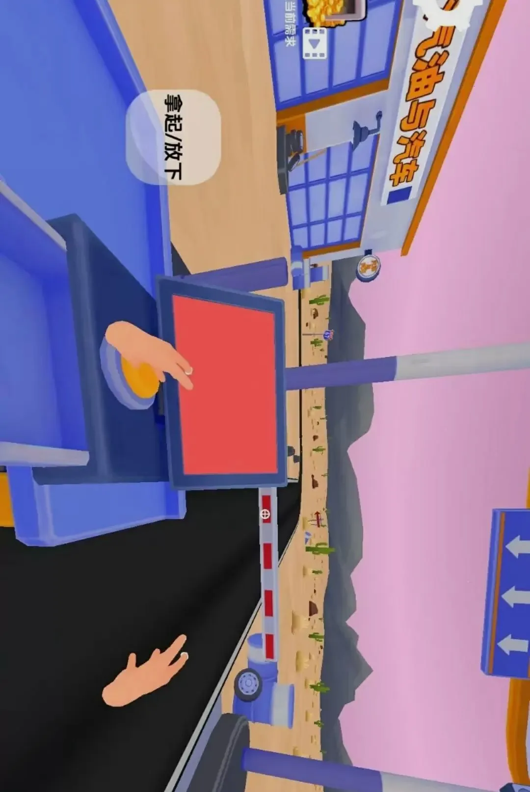 �̵�ģ�⾭Ӫ��Ϸ�����ֻ���v1.0 �ֻ����ͼ1