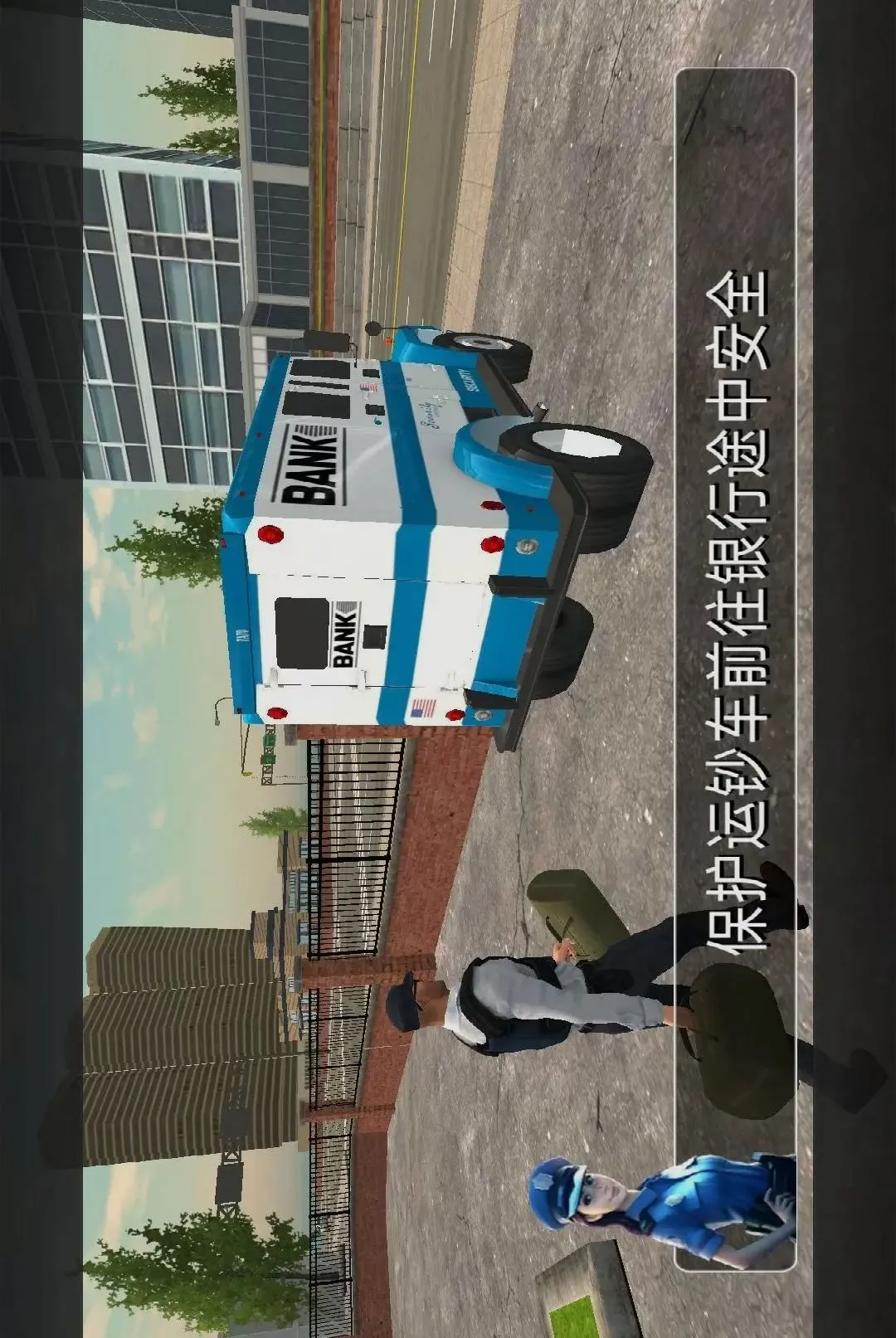 警车巡逻模拟驾驶游戏最新手机版v1.0.0 手机版截图3
