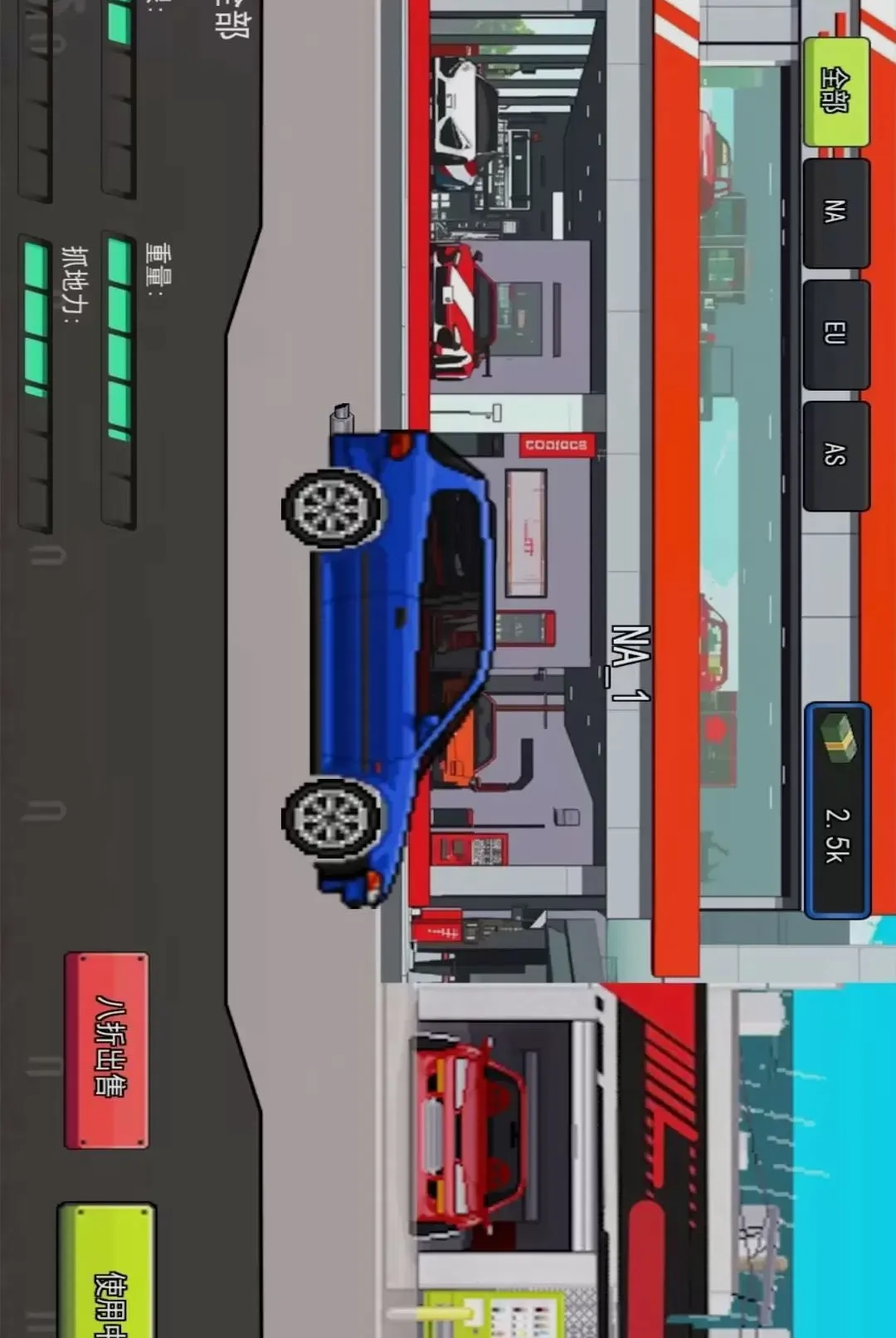 �ƻ�����ģ����(������׷����Ϸ)v1.0 ��׿���ͼ1
