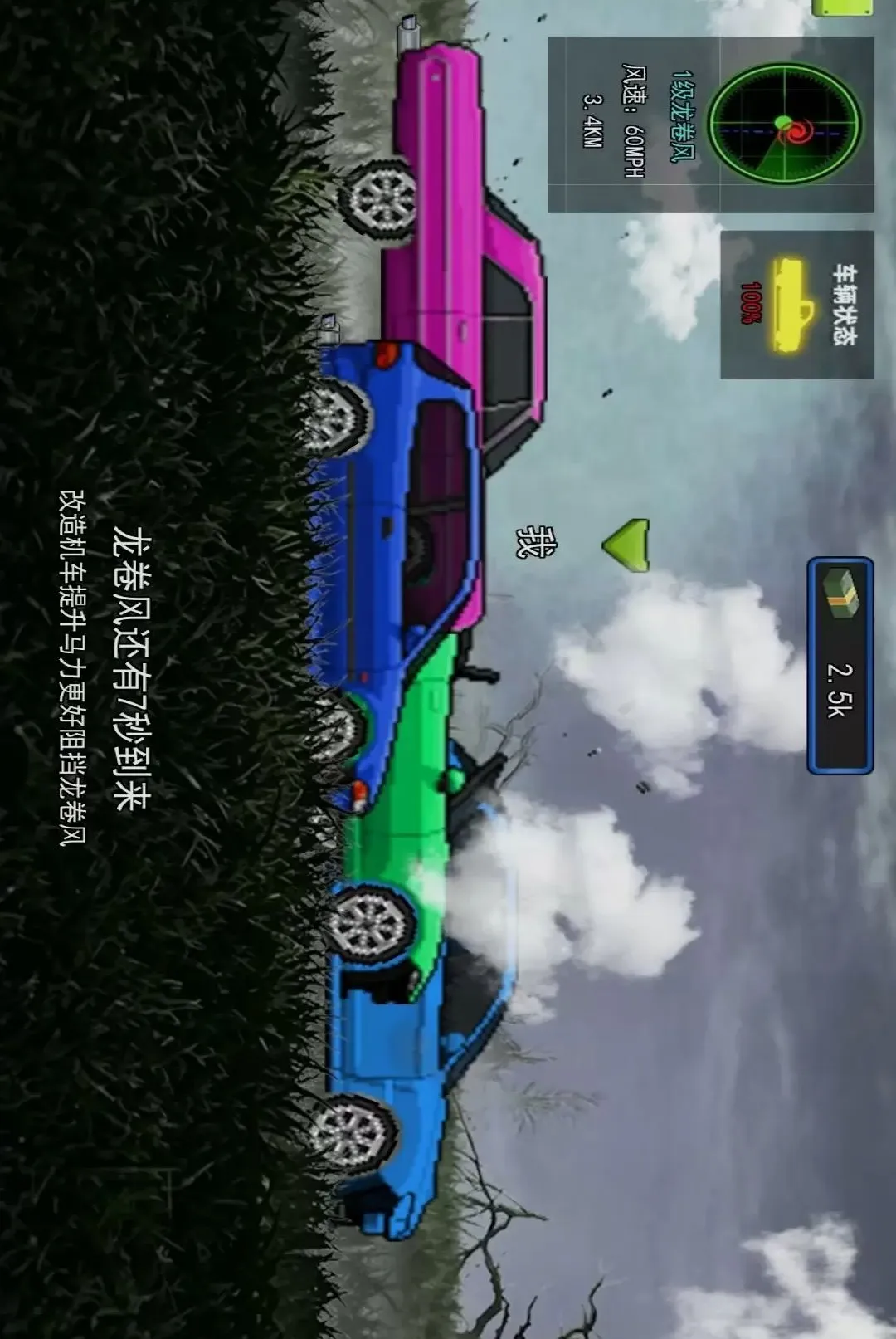 �ƻ�����ģ����(������׷����Ϸ)v1.0 ��׿���ͼ2