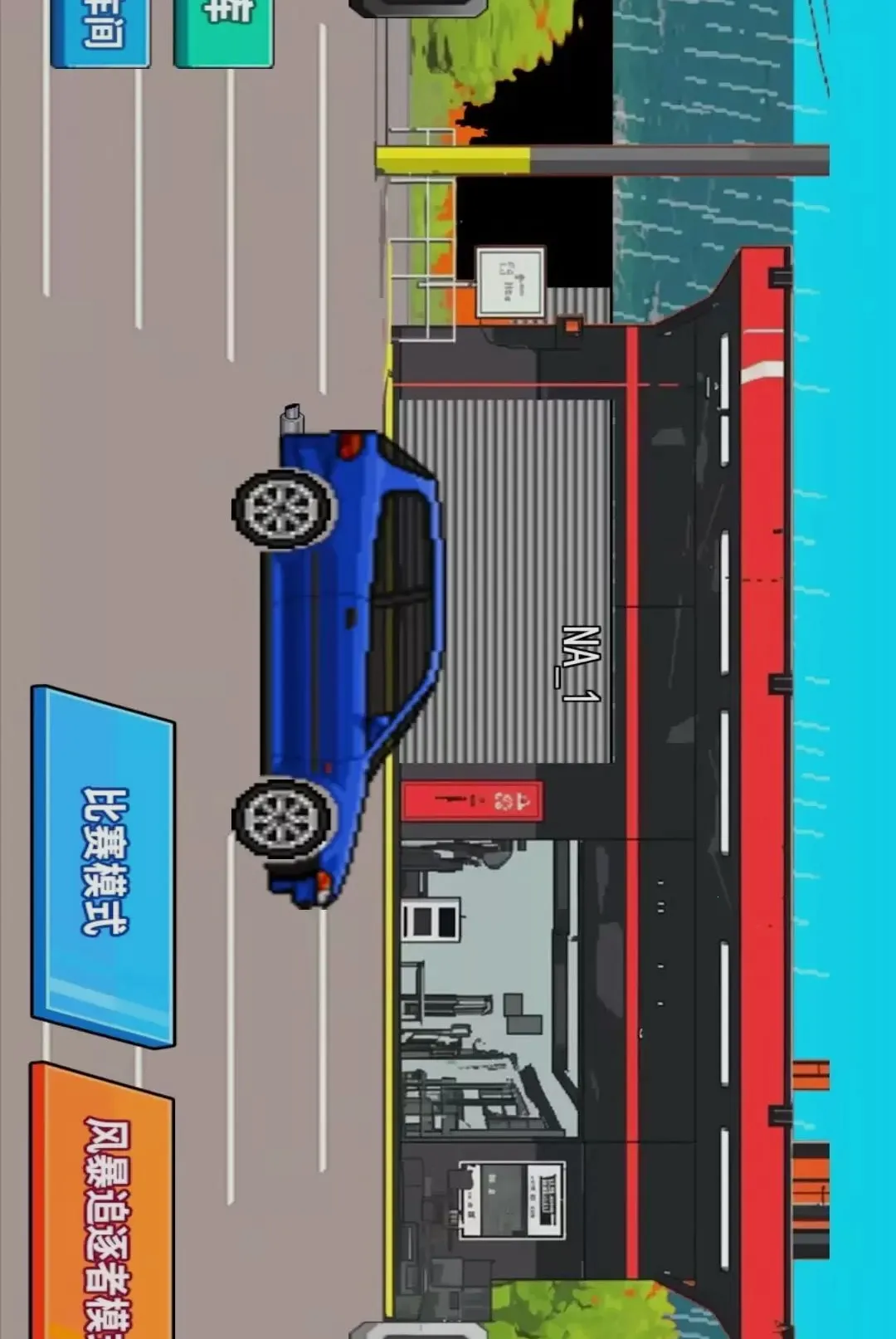�ƻ�����ģ����(������׷����Ϸ)v1.0 ��׿���ͼ0