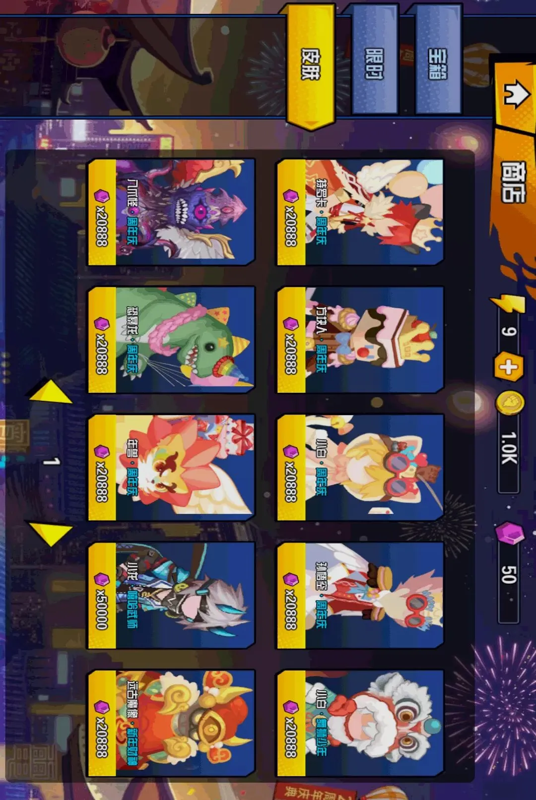 ����һ��(����˸���Ϸ)v1.0 ��Ѱ��ͼ2