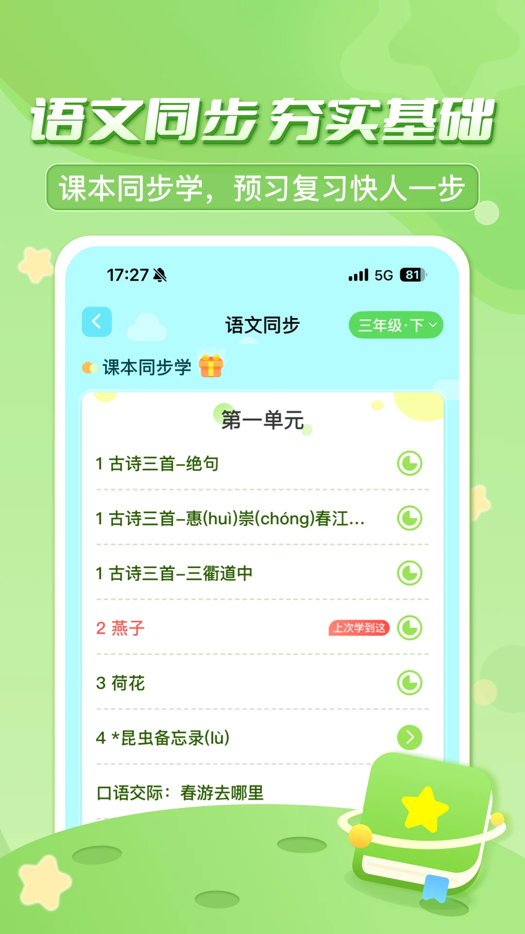 ������ڳ��°�׿���ֻ���v3.7.6.2 �ٷ������ͼ0