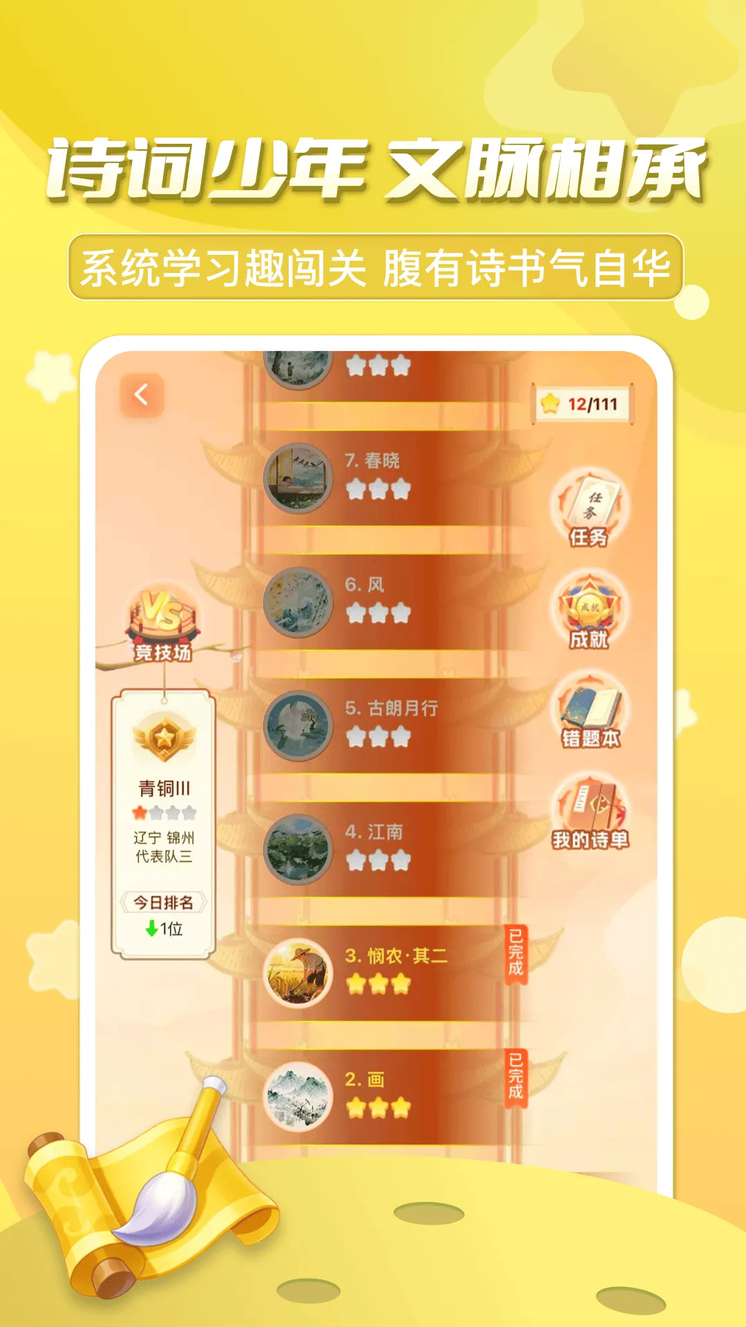 ������ڳ��°�׿���ֻ���v3.7.6.2 �ٷ������ͼ2