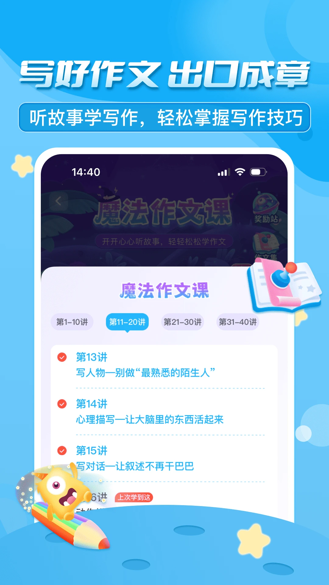 ������ڳ��°�׿���ֻ���v3.7.6.2 �ٷ������ͼ1