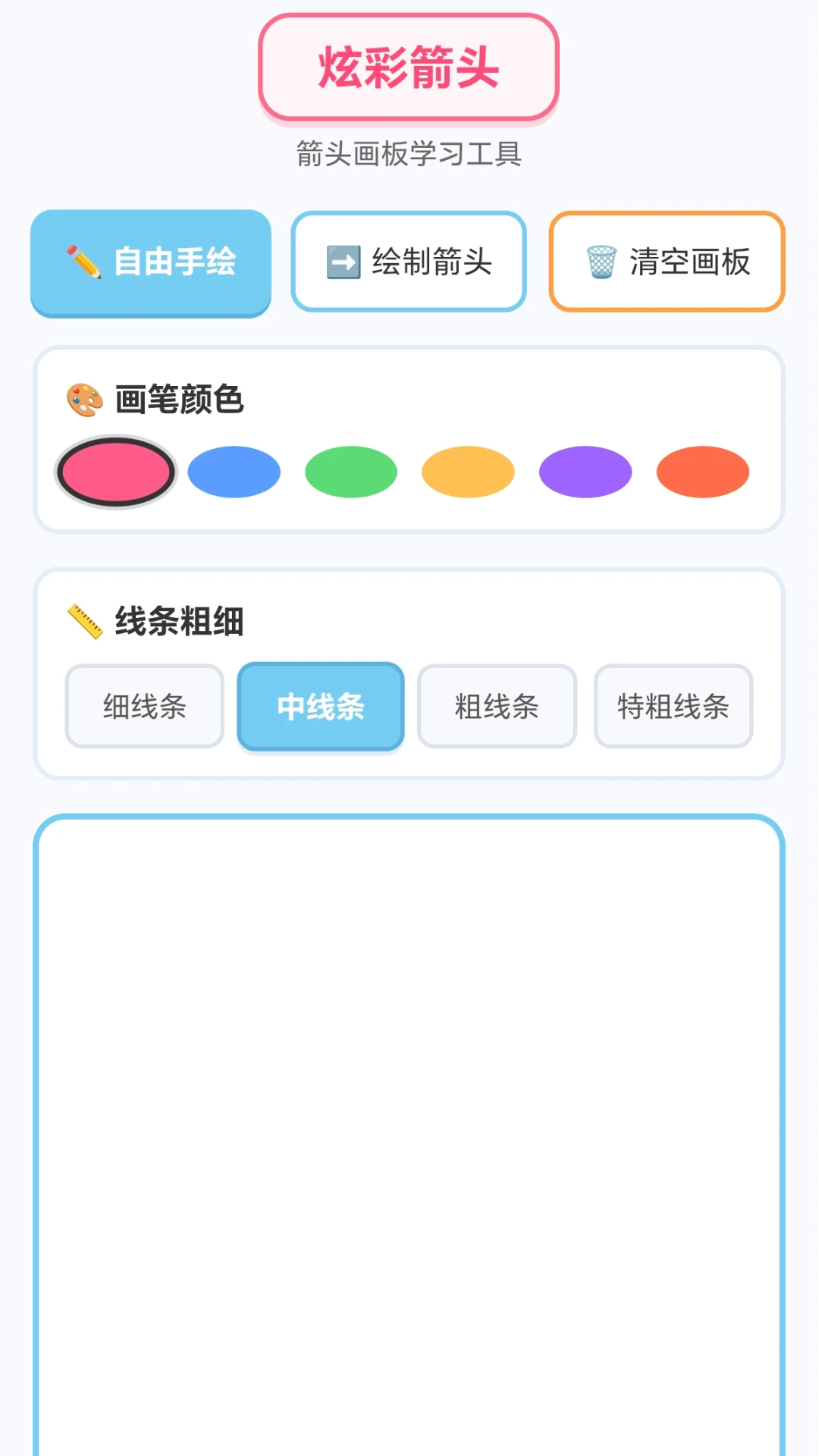 �Ųʼ�ͷ(��ѧ���˹���ϵͳ)v1.0.1.271011823 ��׿���ͼ0