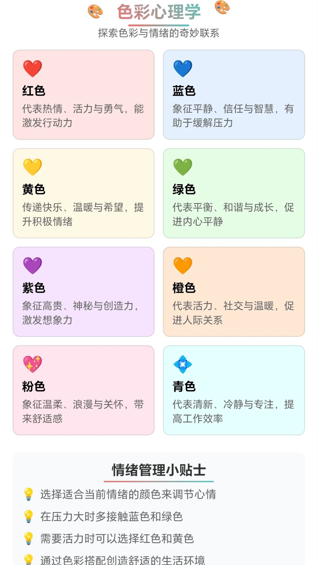 �Ųʼ�ͷ(��ѧ���˹���ϵͳ)v1.0.1.271011823 ��׿���ͼ1